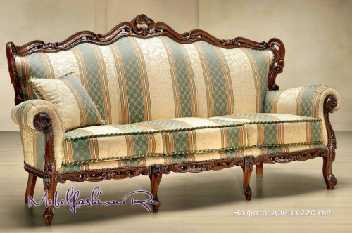 Диван (Арт. 275/K)